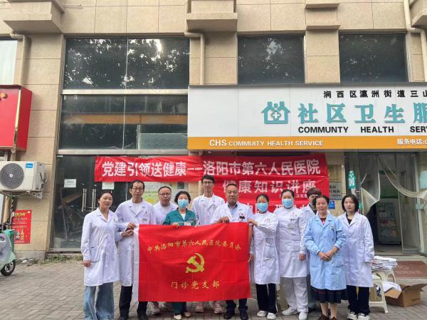 澗西區(qū)醫(yī)共體‖洛陽這些小區(qū)的居民注意了，事關您的看病就醫(yī)